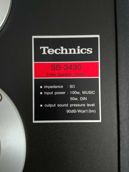 Technics комплект set ретро