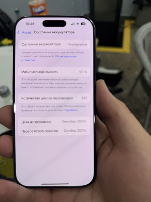 iphone 16 pro 128gb e sim