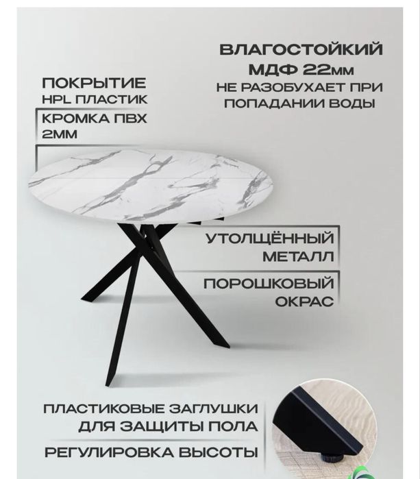 Продам Стол новый