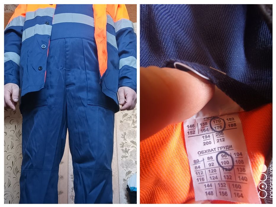 Спецодежда сварочный