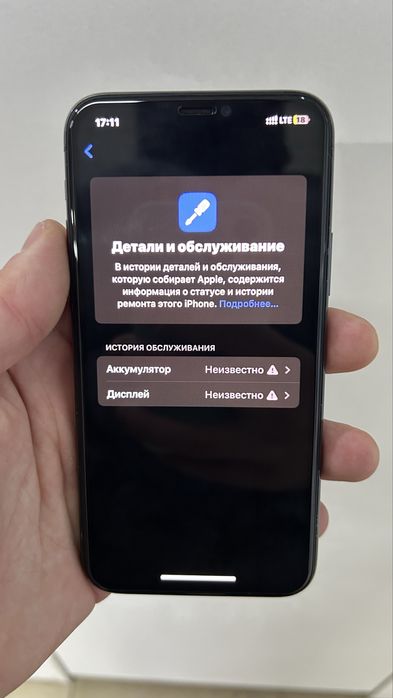 Продам айфон 11 про