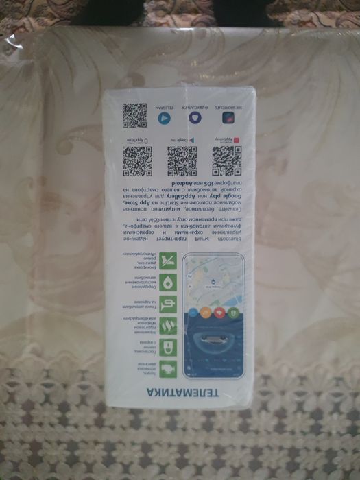 Сигнализация . StarLine  S9 GPS новый в упаковке