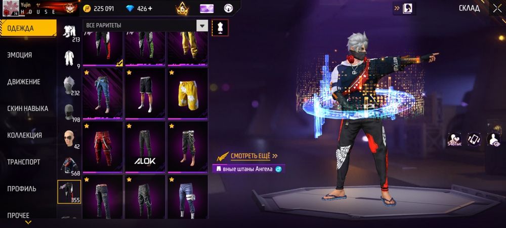 Олд+дон ак 8 лет