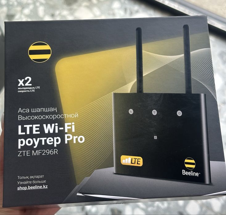 Высокоскоротсной Wi-Fi роутер