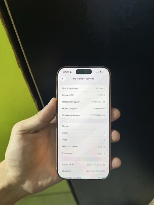 iPhone 17 Pro 256gb EAC