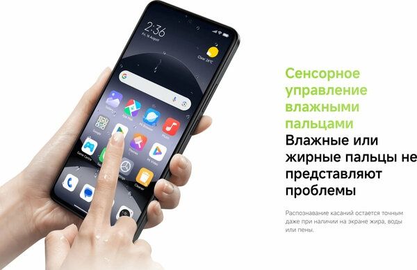 Смартфон REDMI Note 14 6 ГБ/128 ГБ