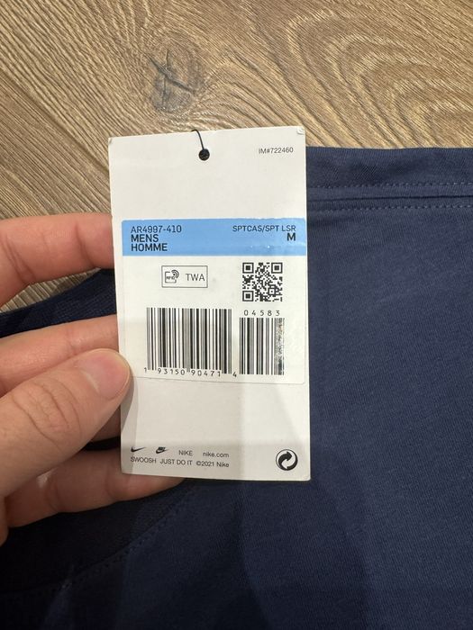 Футболка Nike.