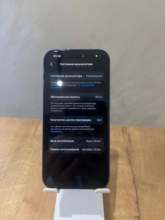 iPhone 16 Blue 256GB
