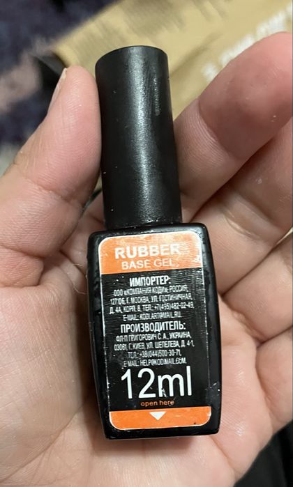 Гел База на Коди