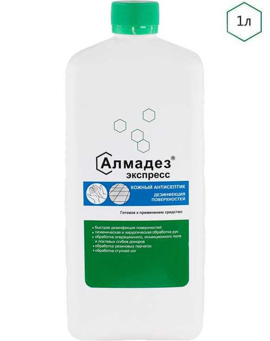 Средства дезинфицирующие клининговые спиртосодержащие антисептики хлор