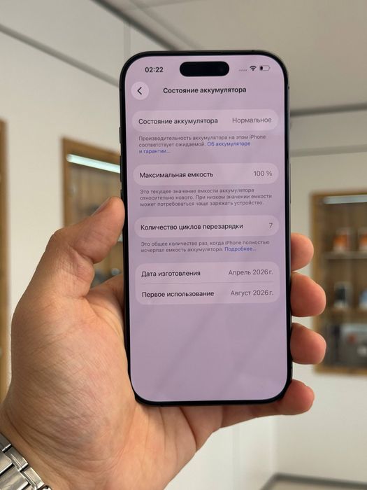 iPhone 17 | 512 gb