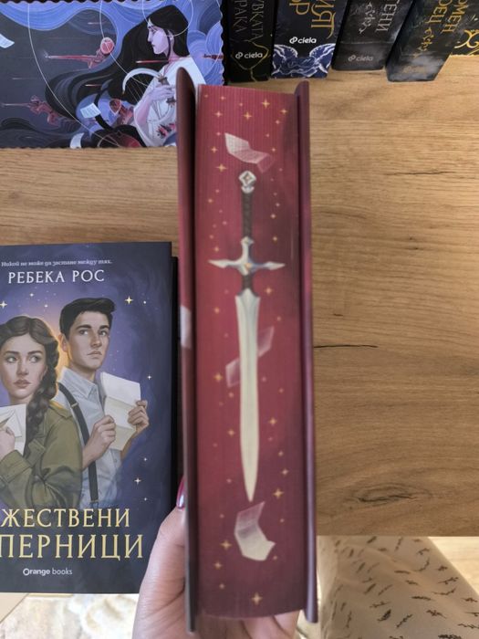 Книги-фентъзи и романтика