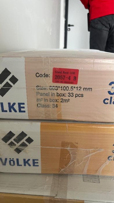 Ёлка Ламинат сатылады