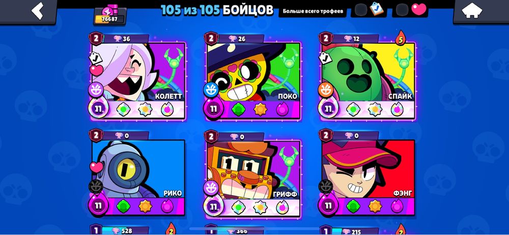Продам акауно в игре Brawl Stars