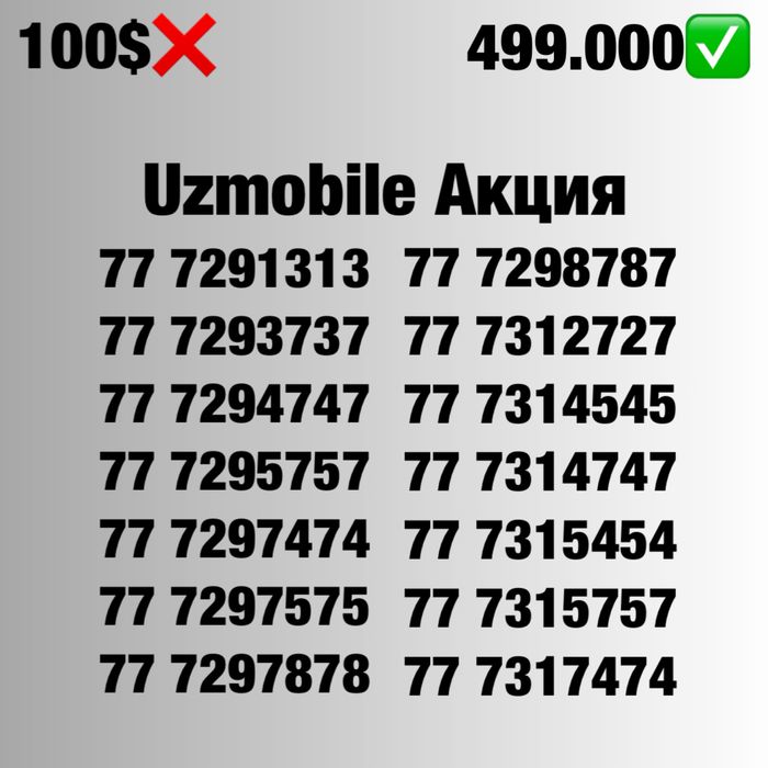 Uzmobile yengi chiroyli raqamla chegirmada/ Золотые номера Узмобайл