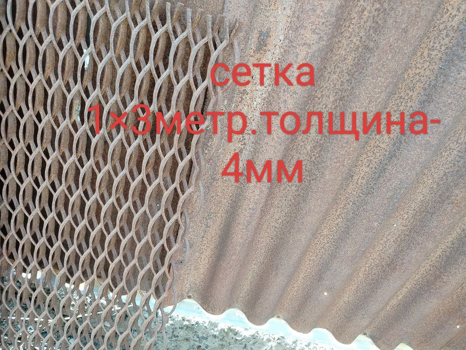 Лист просечной..