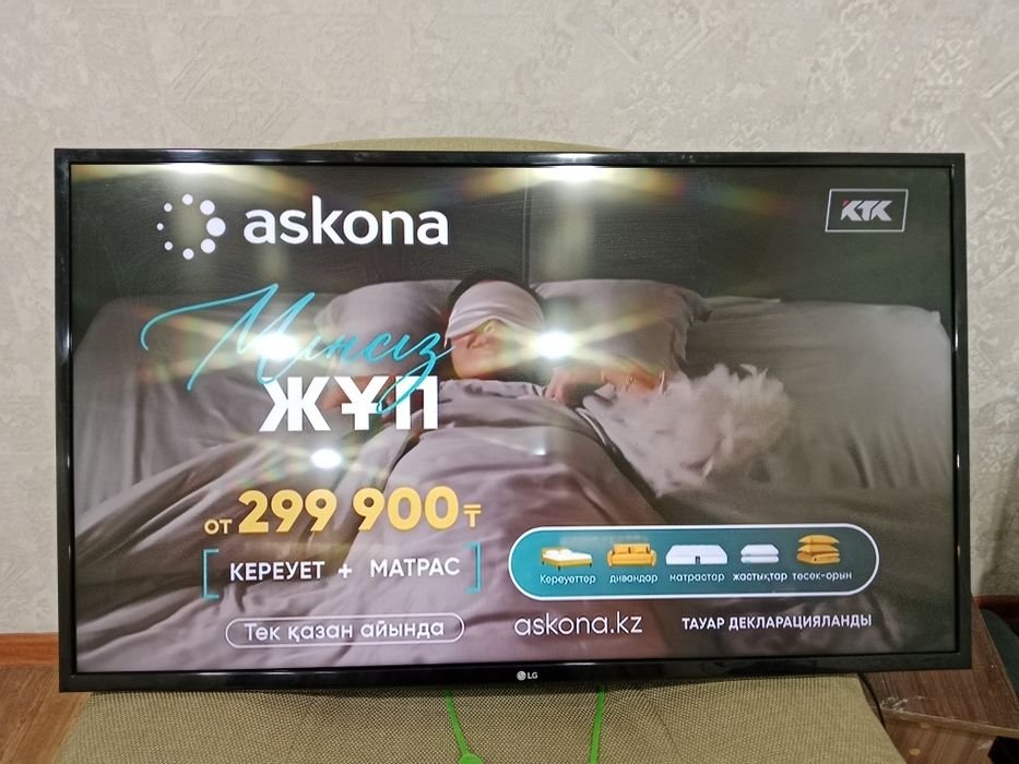 Продам Смарт ТВ LG
