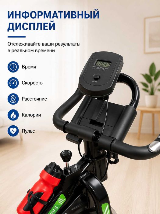 Спин Байк AX07 вес 120 кг, маховик 5кг, экран, ременная передача