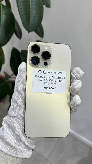 iPhone 14 Pro Max 256Gb АКБ-82% Gold (4780)