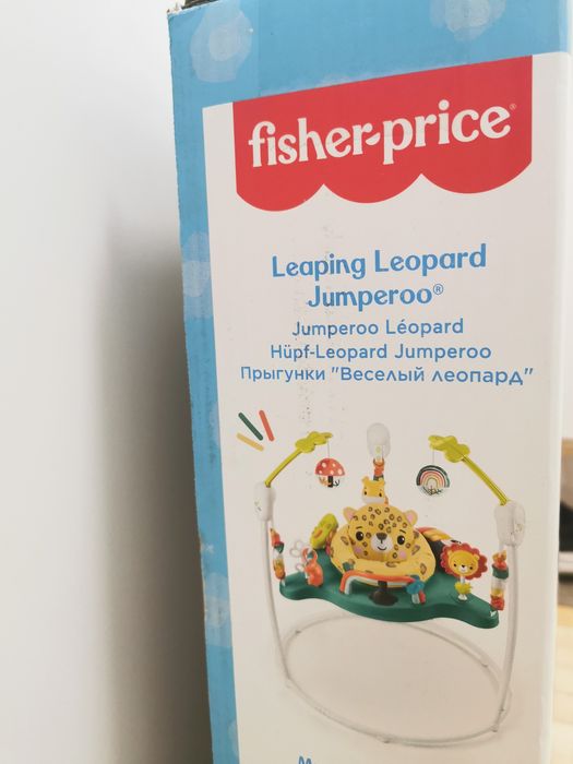 Бебешко Бънджи  с въртяща седалка