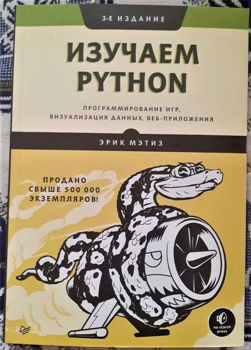 продам Книги по IT.