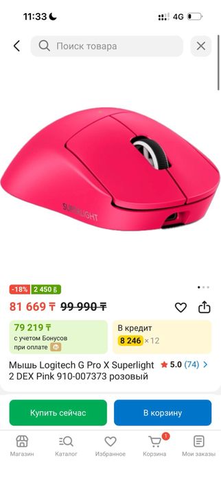 комплект перферии