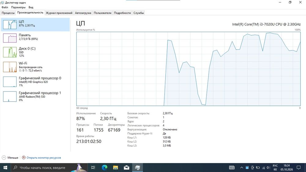 Ноутбук Lenovo Ideapad 330-15IKB 81DE