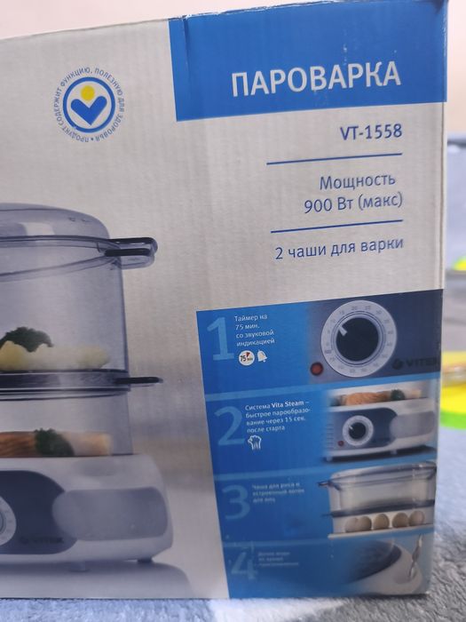Пароварка vitek б/у
