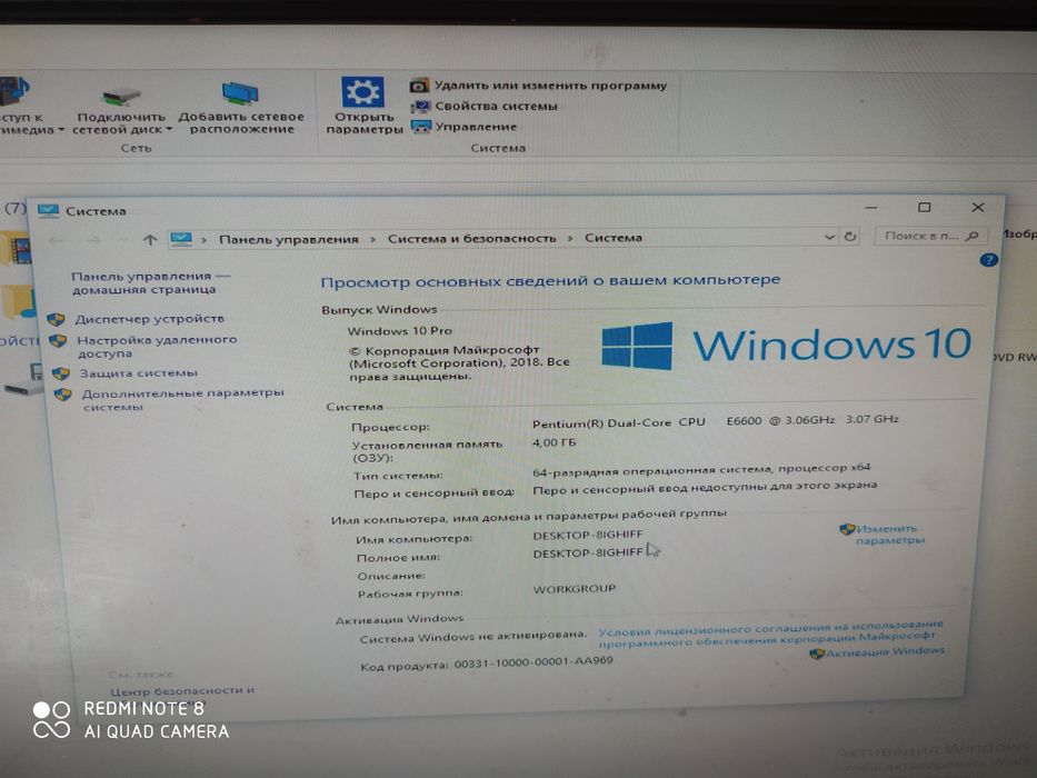 Продам компьютер в комплекте со столом