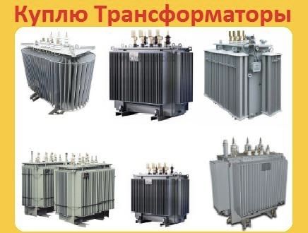 Трансформаторы тм тмз тмг