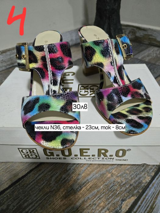 Дамски елегантни и спортни обувки