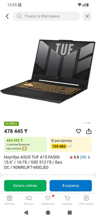 Продам ноутбук  asus