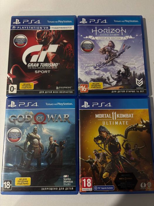 Продам Sony PlayStation 4 1tb с играми