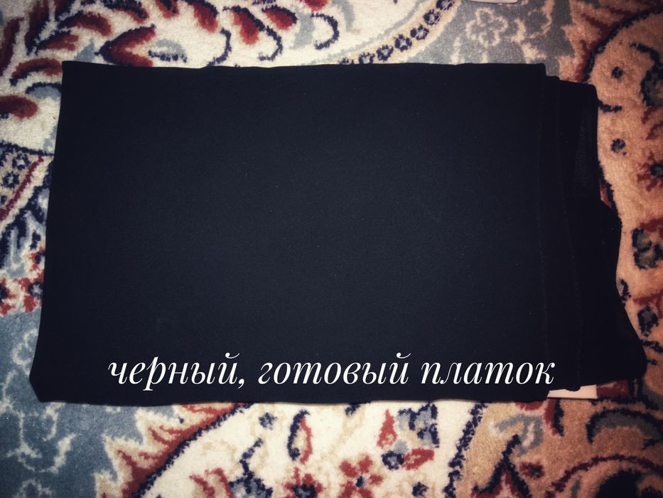 Платок, Шифон Шарф.