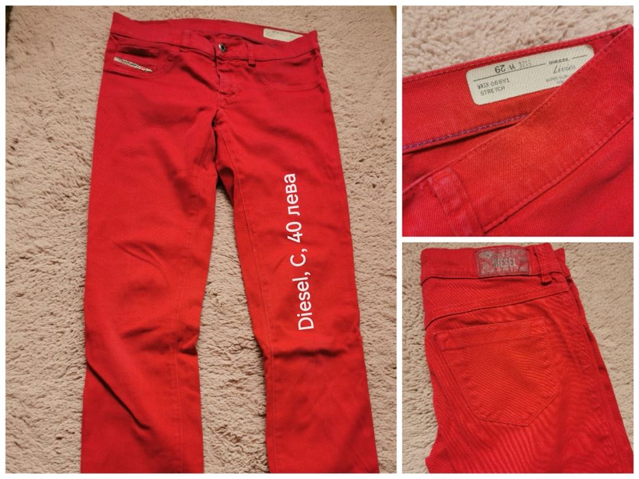 Дамски дънки -  нови и  като нови