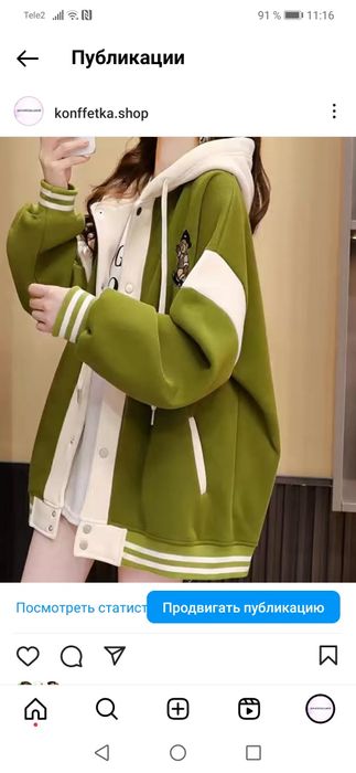 Продаются кофточки,оверсайз