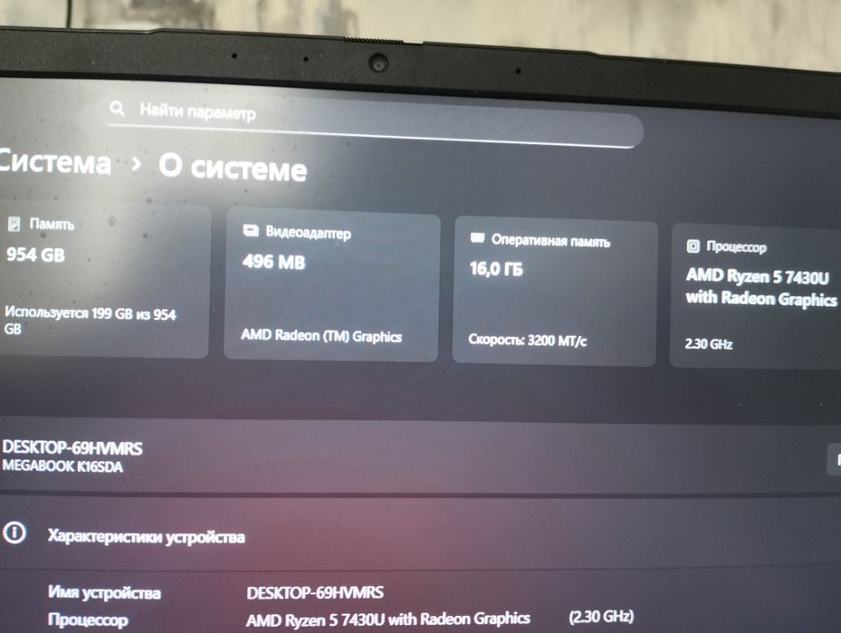 Продам ноутбук TECHO