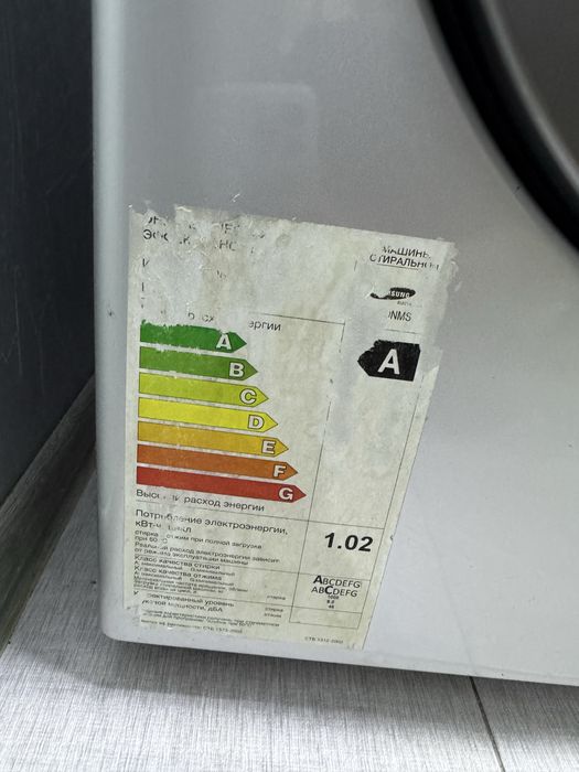 Стиральная машина Samsung Diamond 6kg