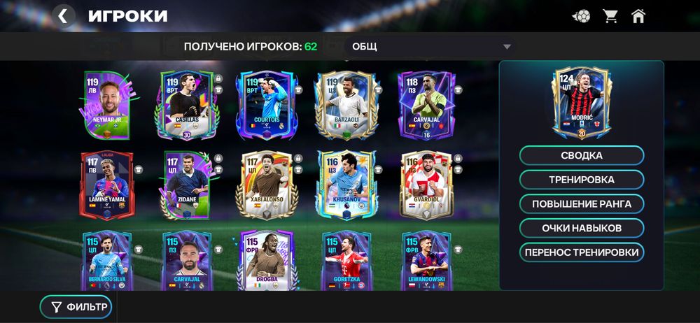 Продаётся аккаунт FC Mobile