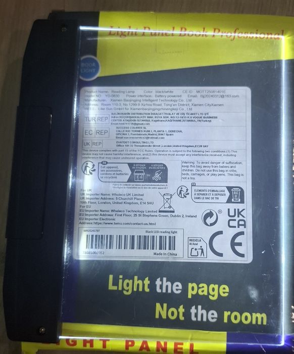 Подстветка для книги