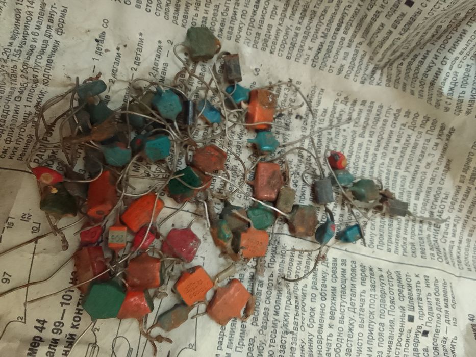 Радиодетали времён СССР