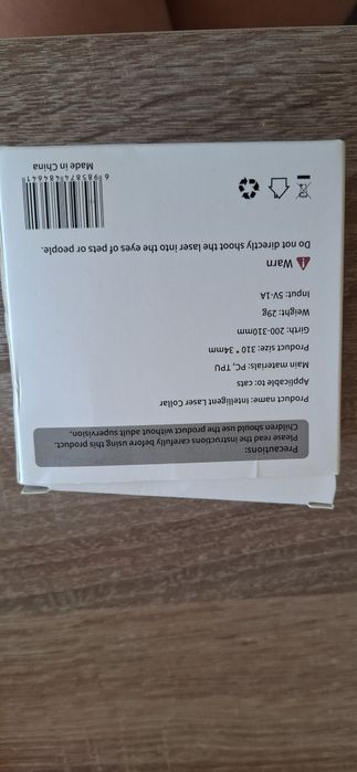 Играчка за котка