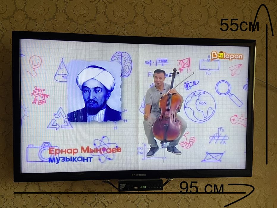 Телевизор подставка