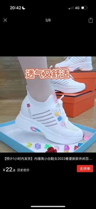 Кроссовки на платформе