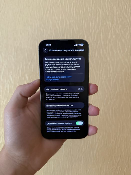 iPhone 13 Pro айфон 13 про