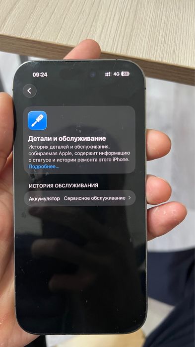 Айфон 14про 256