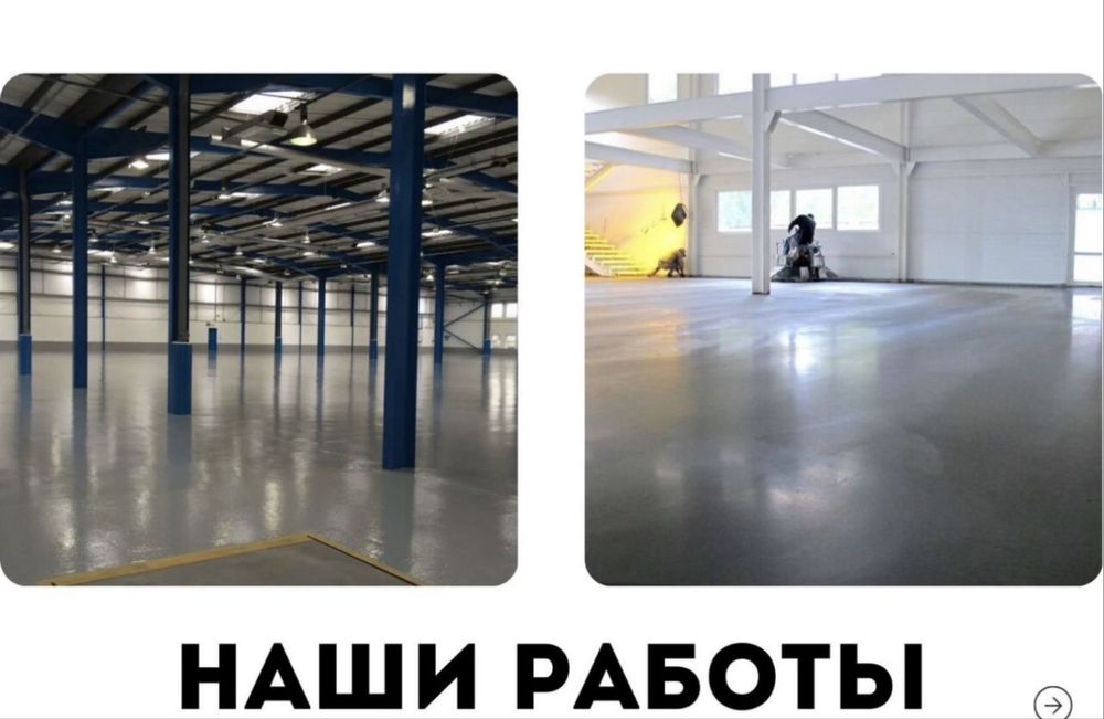 Топинг, стяжка, стяжка пола, стройка