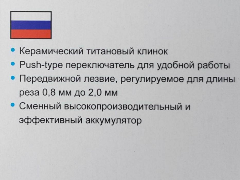 Профессиональная машинка для стрижки- 3800т
