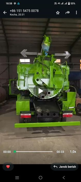 Канализация тозалаш хизмати