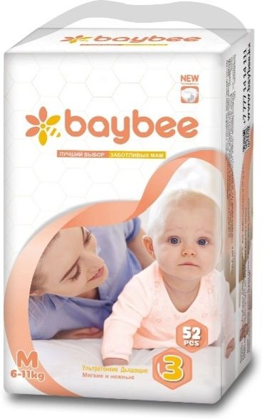 Продам Подгузник